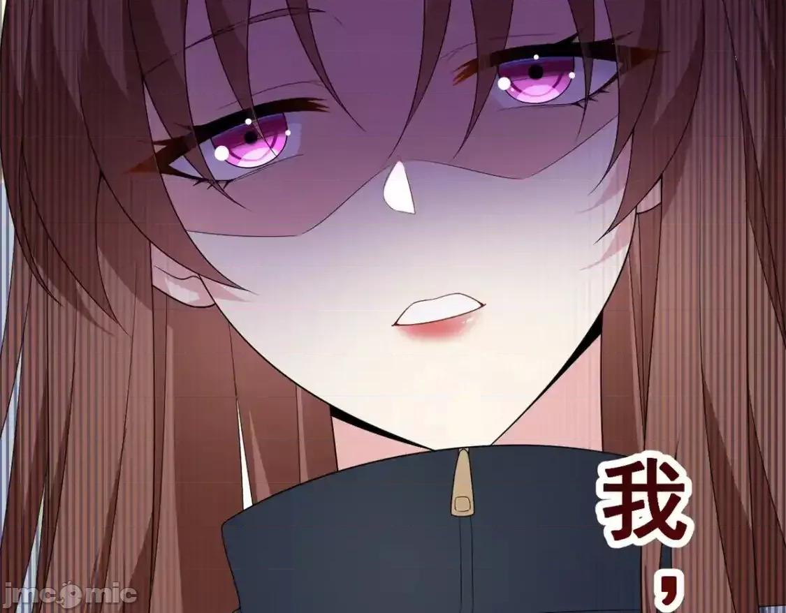 这裡的妹子都想攻略我？！ 我在异世吃软饭_158_想让你消失 第29页