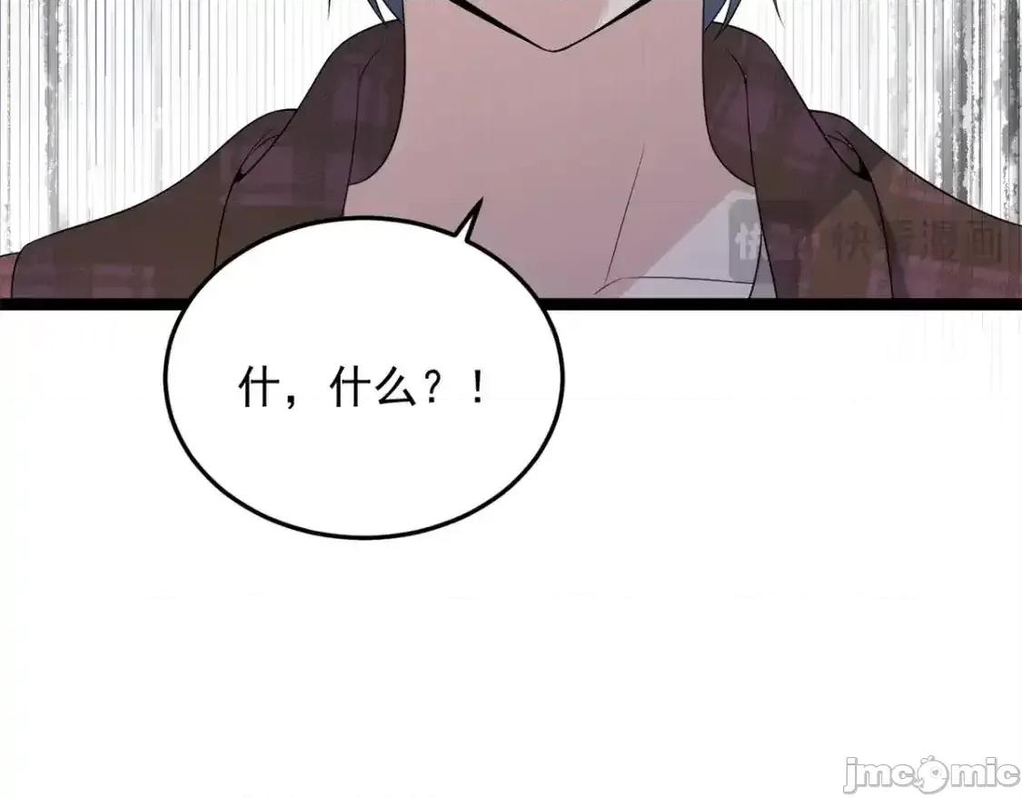 这裡的妹子都想攻略我？！ 我在异世吃软饭_158_想让你消失 第32页
