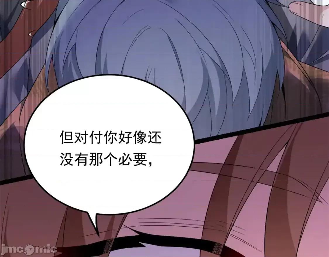 这裡的妹子都想攻略我？！ 我在异世吃软饭_158_想让你消失 第41页