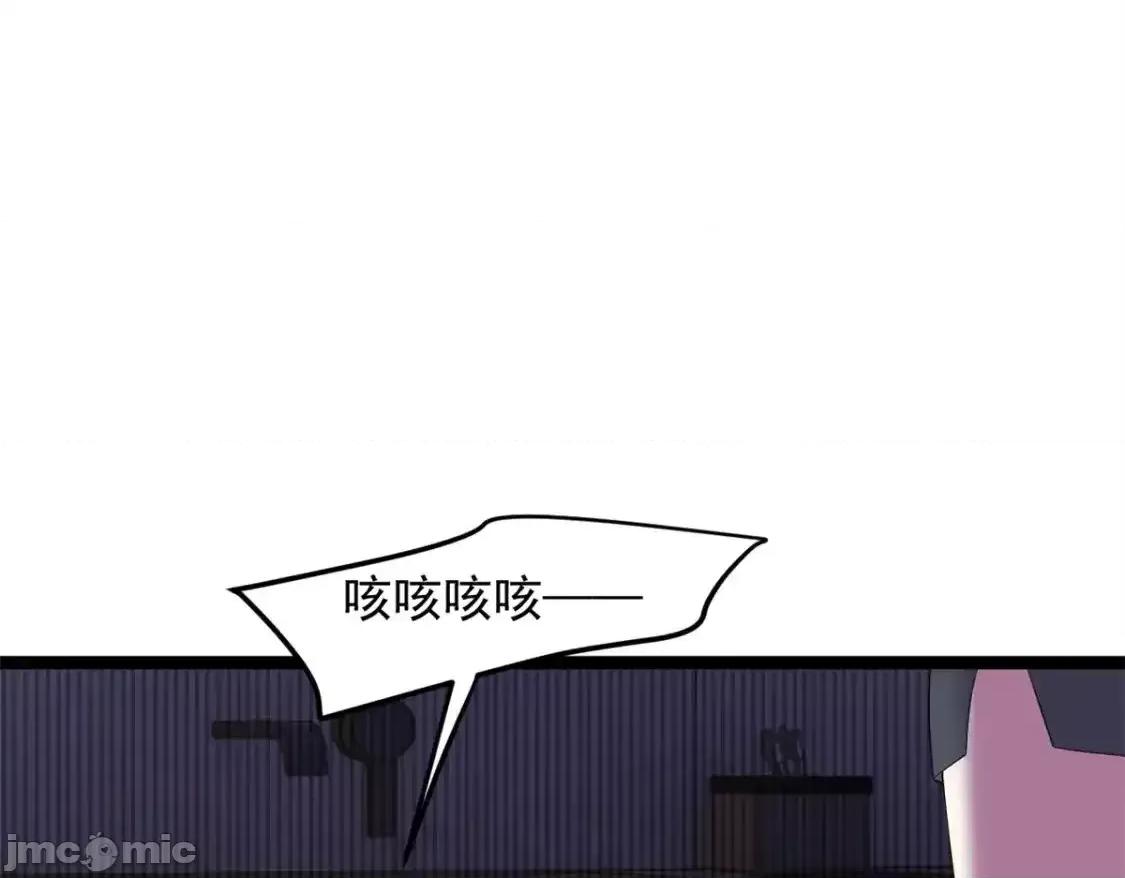 这裡的妹子都想攻略我？！ 我在异世吃软饭_158_想让你消失 第52页