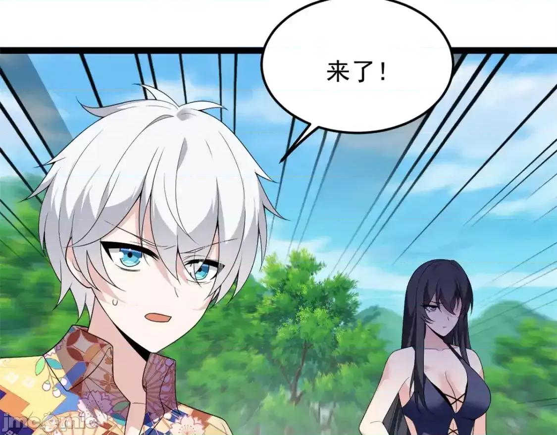 这裡的妹子都想攻略我？！ 我在异世吃软饭_158_想让你消失 第81页