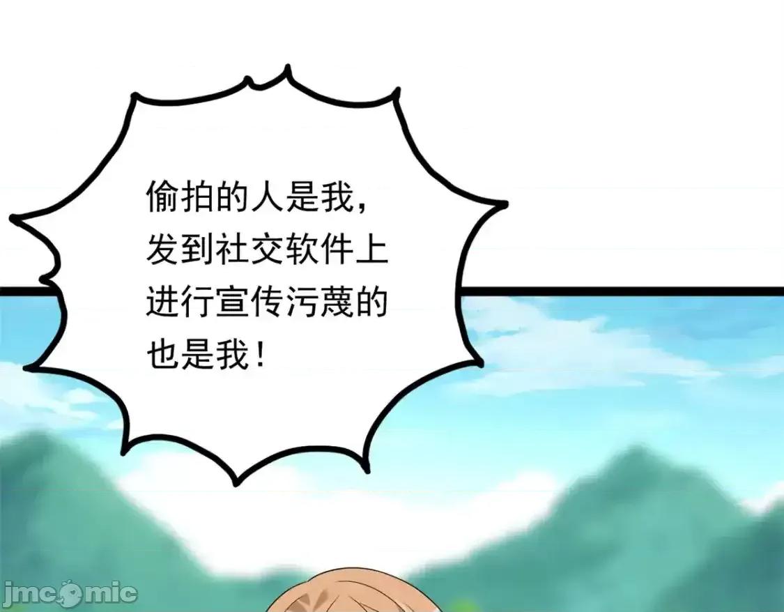 这裡的妹子都想攻略我？！ 我在异世吃软饭_158_想让你消失 第99页