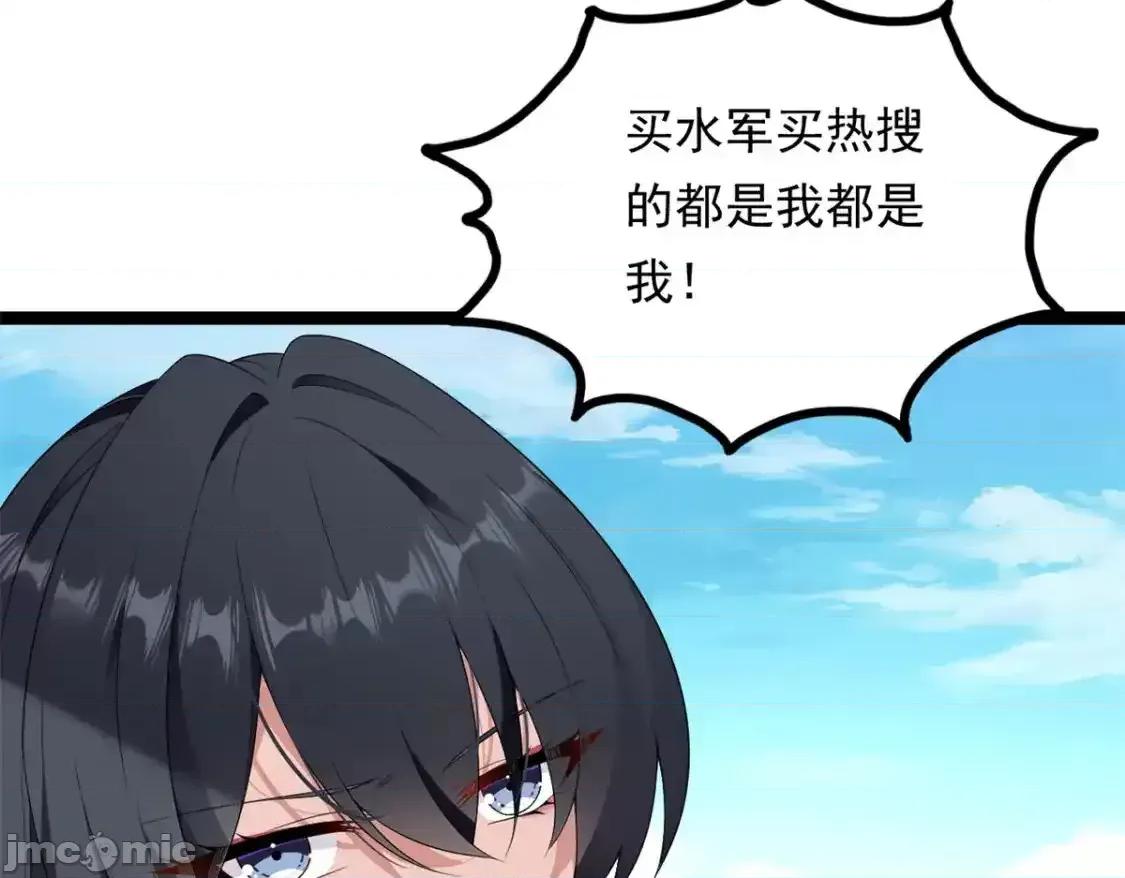 这裡的妹子都想攻略我？！ 我在异世吃软饭_158_想让你消失 第101页