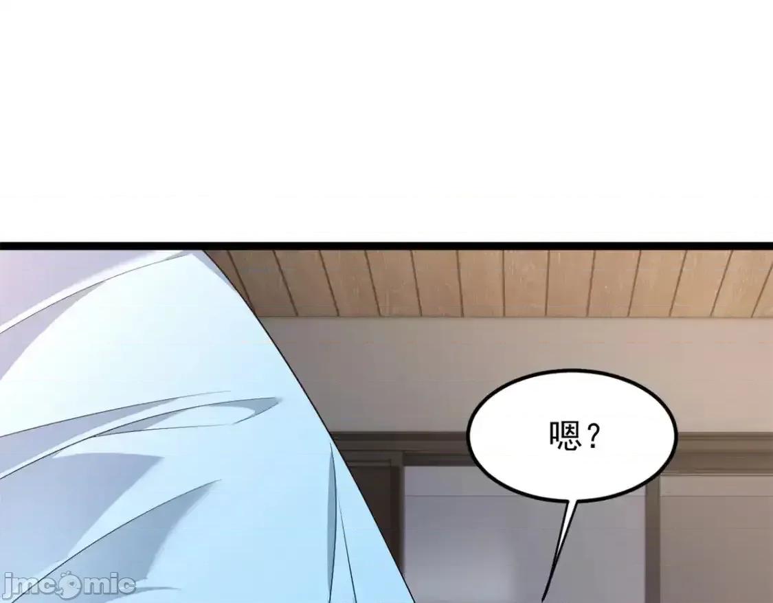 这裡的妹子都想攻略我？！ 我在异世吃软饭_158_想让你消失 第114页