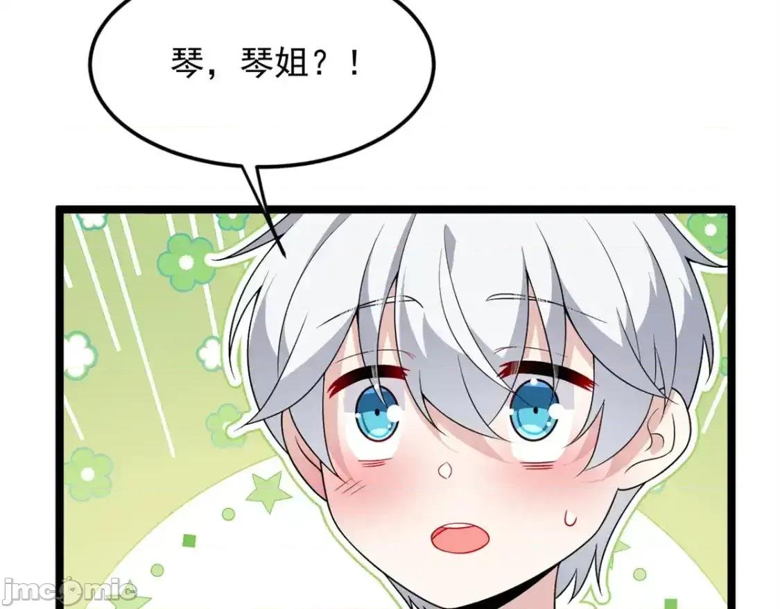 这裡的妹子都想攻略我？！ 我在异世吃软饭_158_想让你消失 第120页