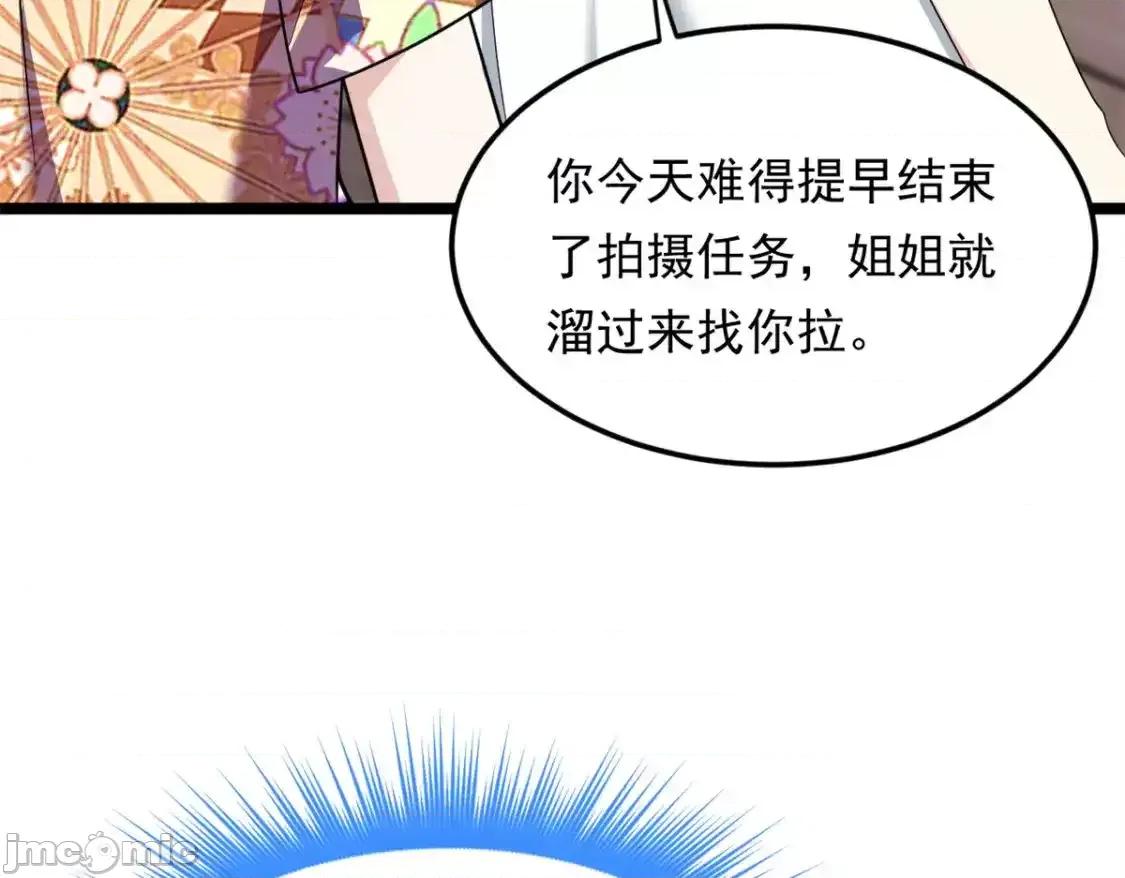 这裡的妹子都想攻略我？！ 我在异世吃软饭_158_想让你消失 第127页