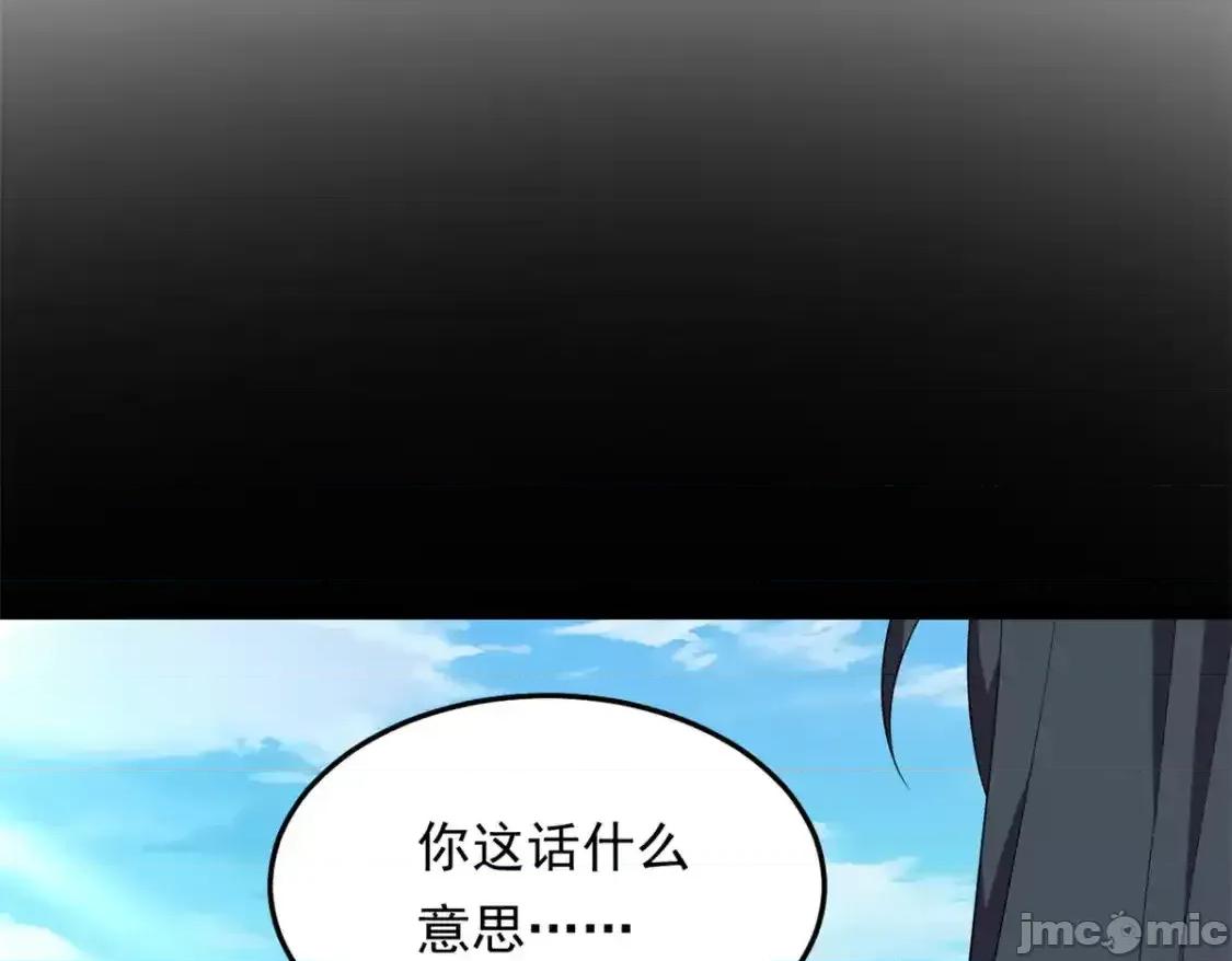 这裡的妹子都想攻略我？！ 我在异世吃软饭_158_想让你消失 第134页