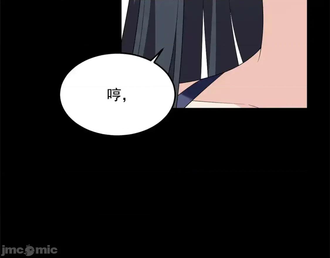 这裡的妹子都想攻略我？！ 我在异世吃软饭_158_想让你消失 第138页