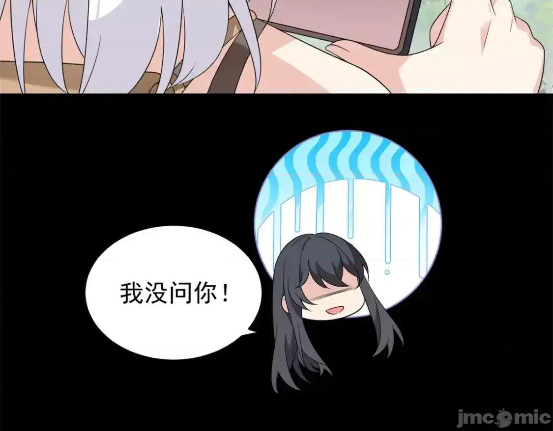 这裡的妹子都想攻略我？！ 我在异世吃软饭_158_想让你消失 第144页