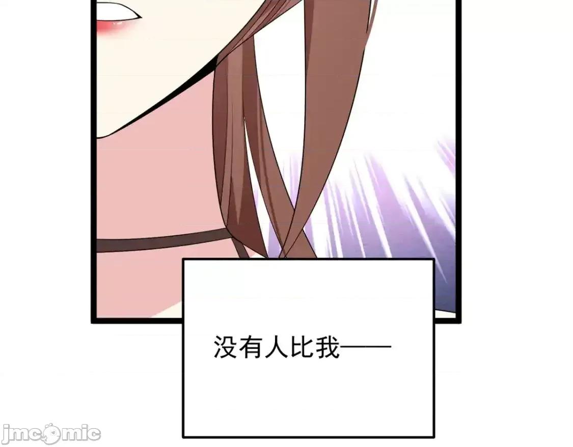 这裡的妹子都想攻略我？！ 我在异世吃软饭_158_想让你消失 第150页