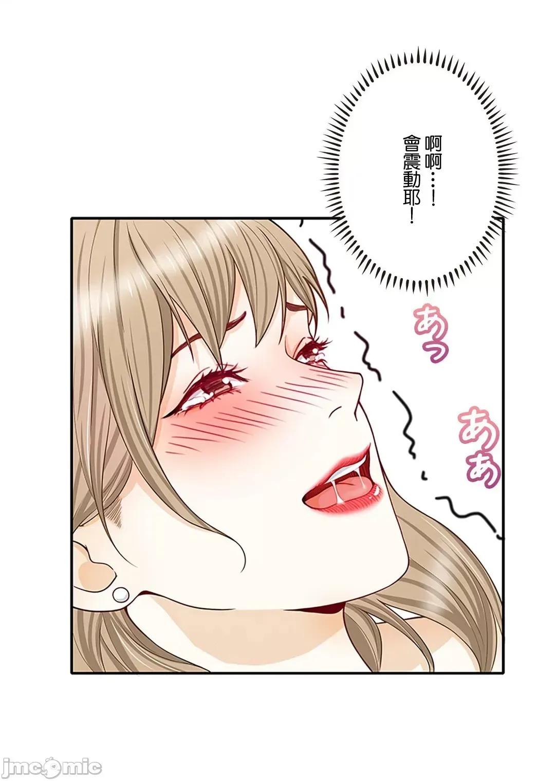 秘密校園 秘密校園 6 第6页