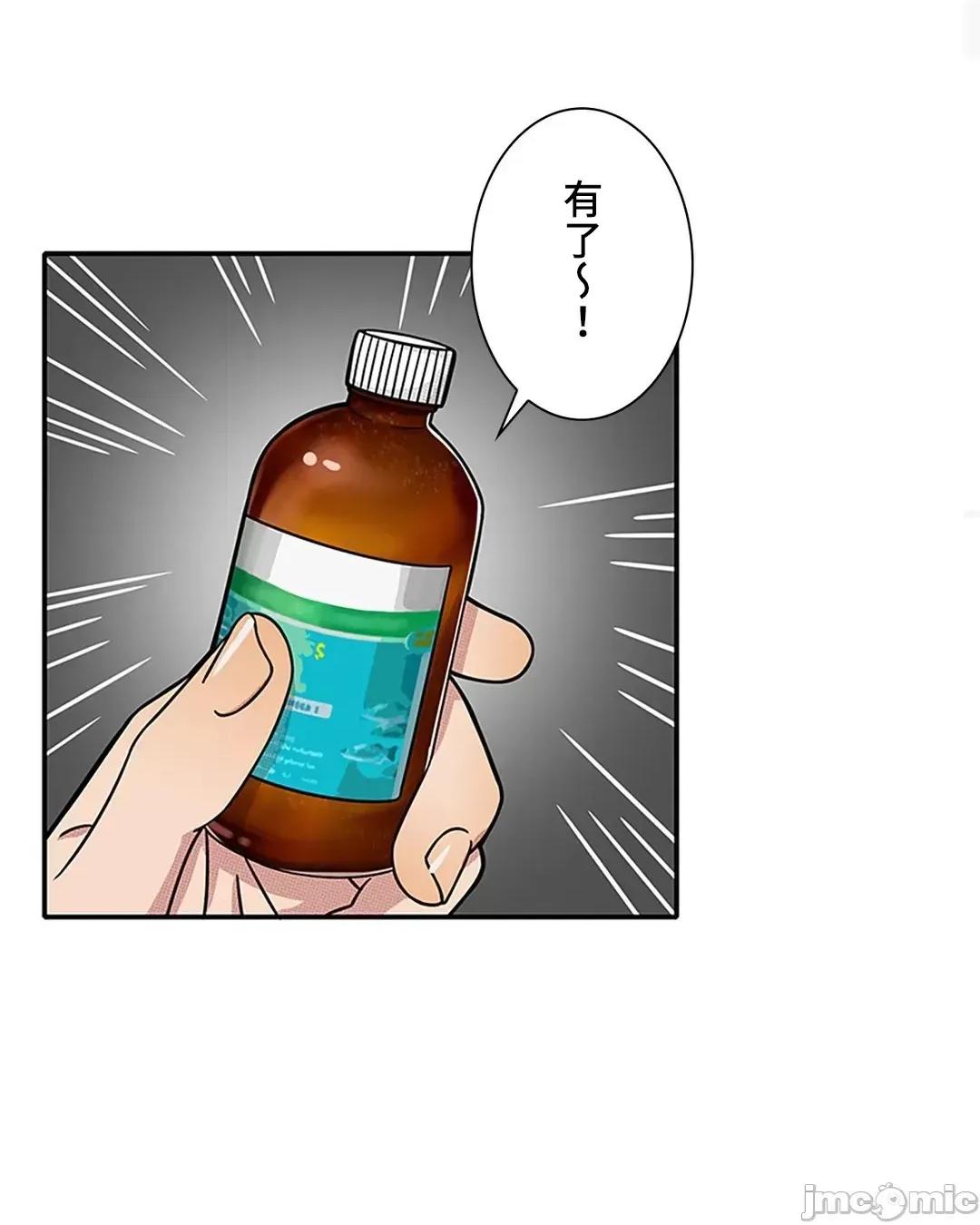 秘密校園 秘密校園10.zip 第4页