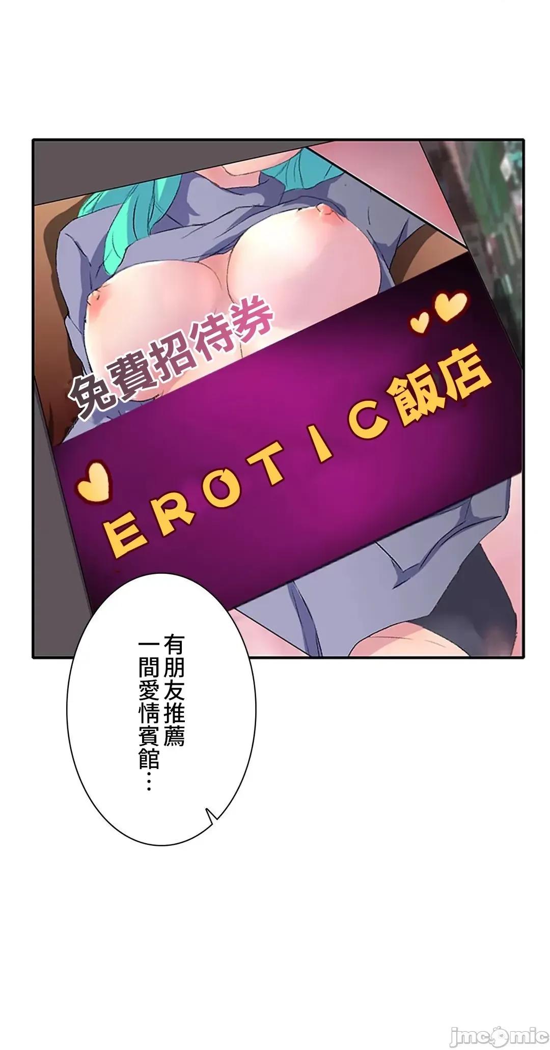 秘密校園 秘密校園10.zip 第20页