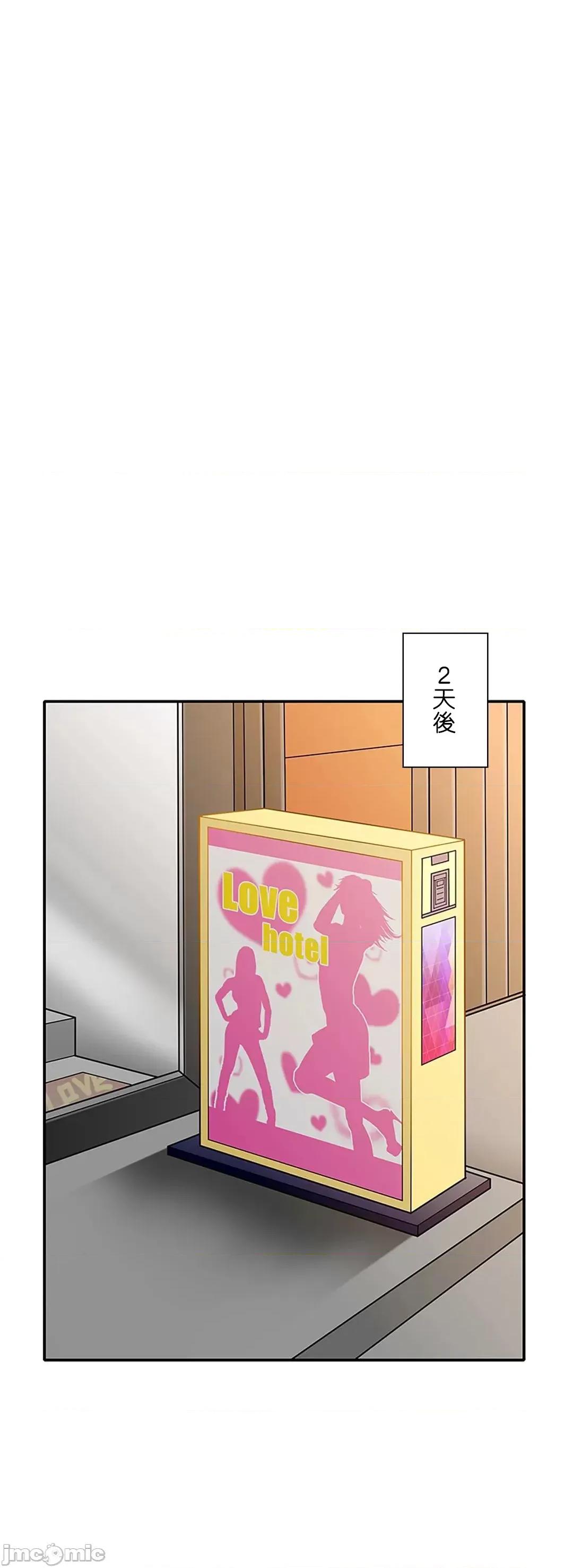 秘密校園 秘密校園10.zip 第21页