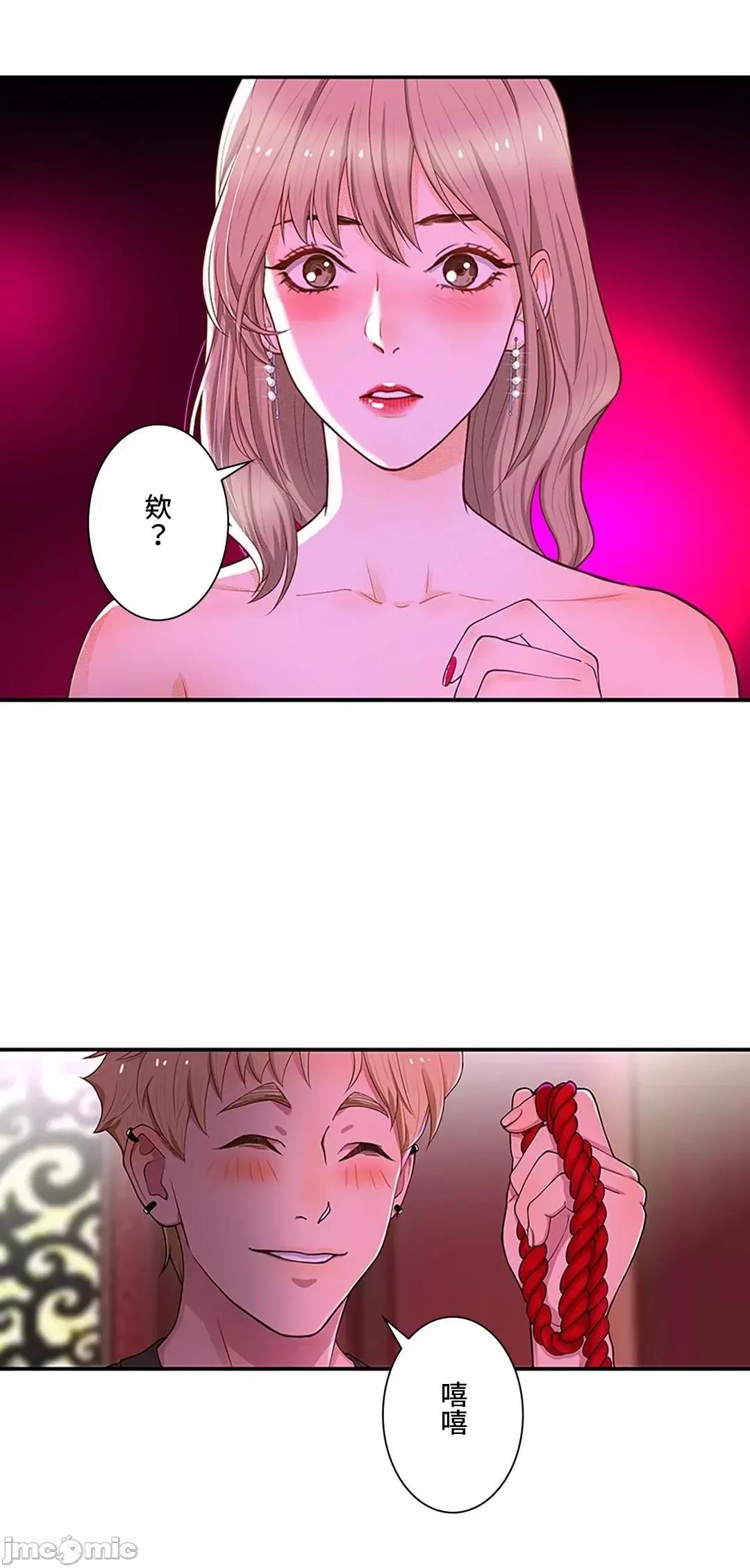 秘密校園 秘密校園10.zip 第30页