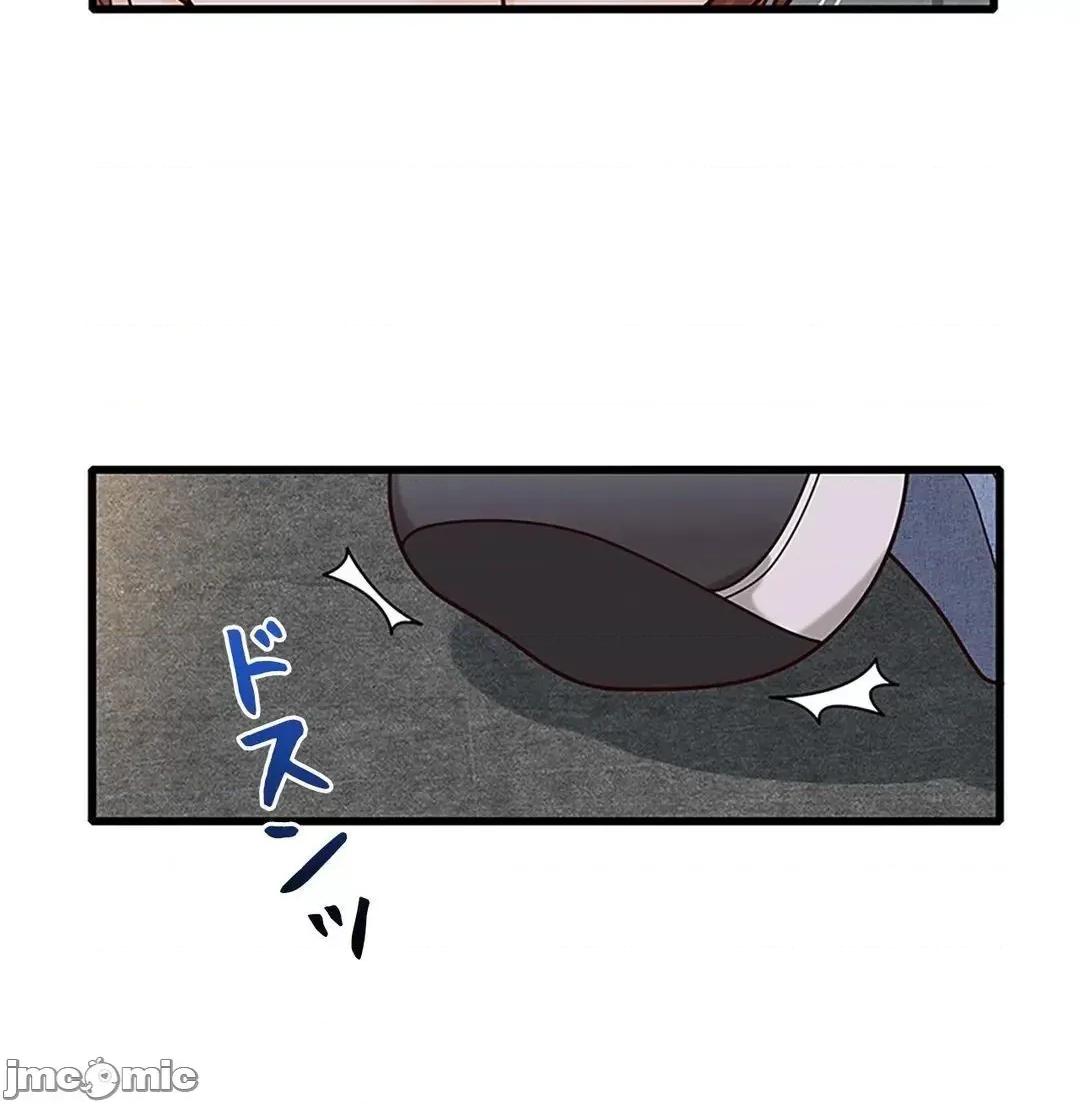 秘密校園 秘密校園 14 第68页