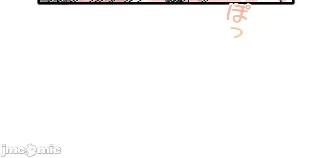 秘密校園 秘密校園 17 第10页