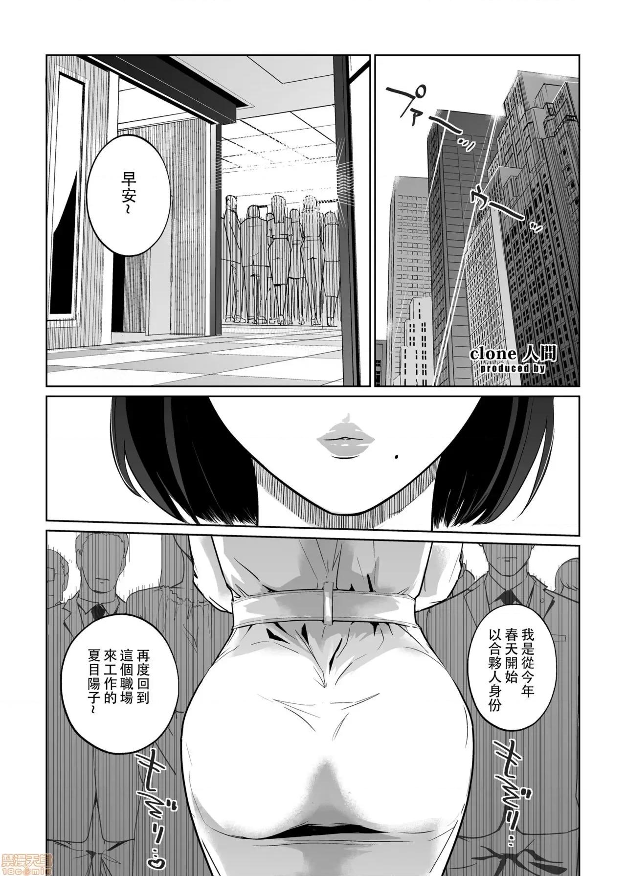 午夜裡的慾望游泳池 NTR午夜裡的慾望游泳池 [壹个人重嵌][C.N.P (clone人间)] NTRミッドナイトプール [DL版] [中国翻译] 第96页