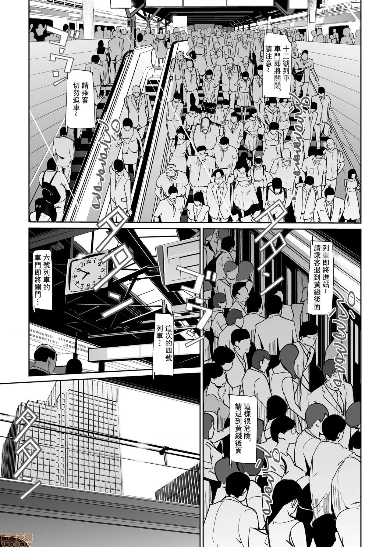 午夜裡的慾望游泳池 NTR午夜裡的慾望游泳池 [壹个人重嵌][C.N.P (clone人间)] NTRミッドナイトプール [DL版] [中国翻译] 第179页