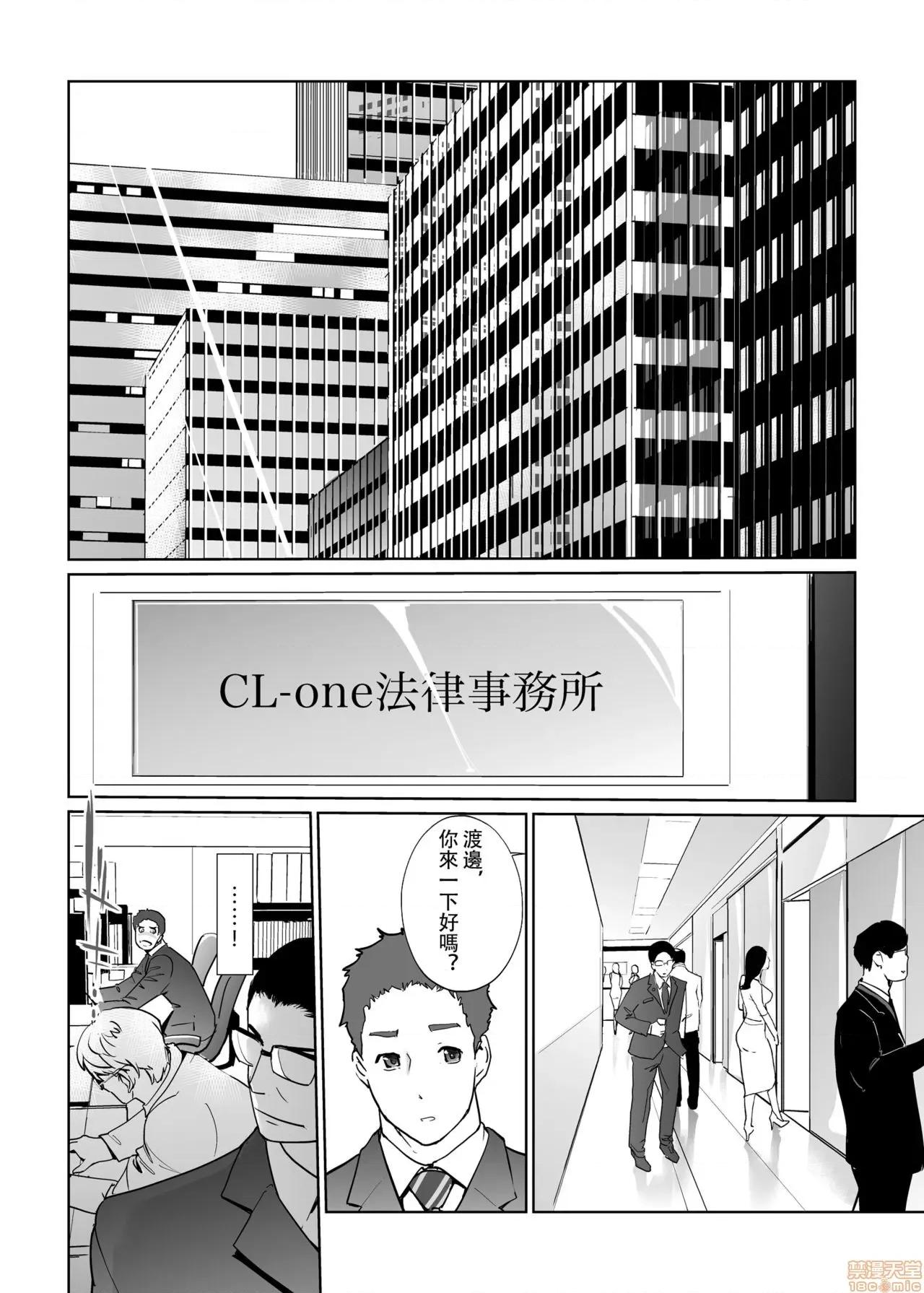 午夜裡的慾望游泳池 NTR午夜裡的慾望游泳池 [壹个人重嵌][C.N.P (clone人间)] NTRミッドナイトプール [DL版] [中国翻译] 第180页