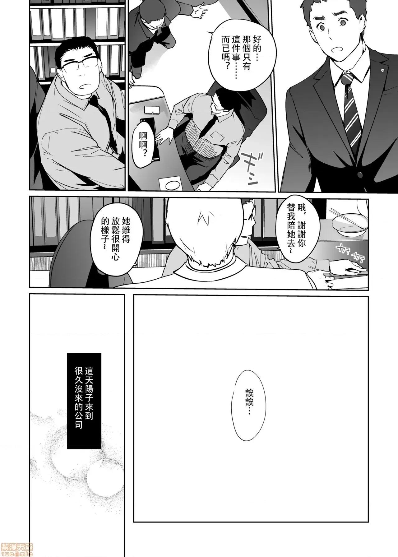 午夜裡的慾望游泳池 NTR午夜裡的慾望游泳池 [壹个人重嵌][C.N.P (clone人间)] NTRミッドナイトプール [DL版] [中国翻译] 第182页