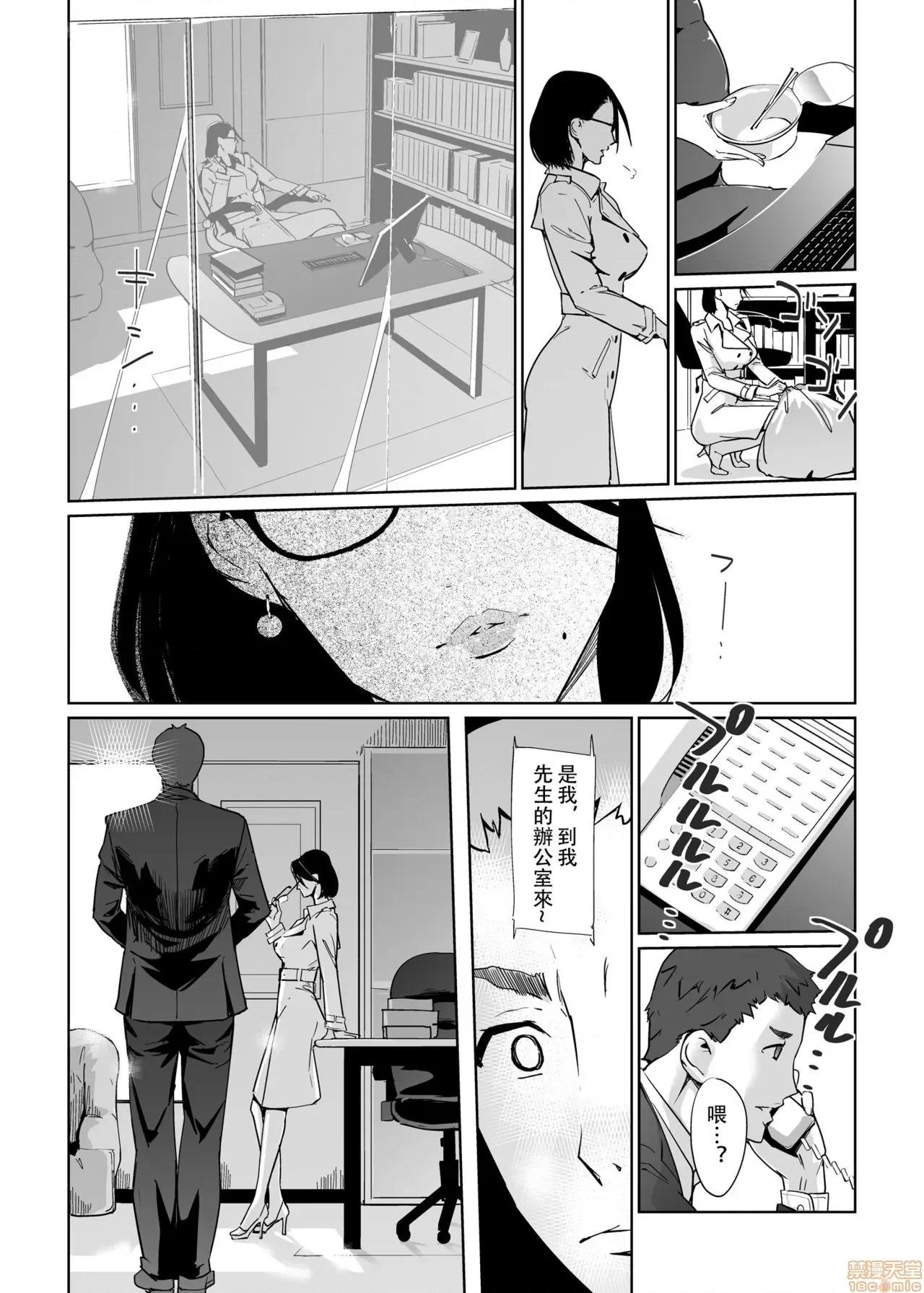 午夜裡的慾望游泳池 NTR午夜裡的慾望游泳池 [壹个人重嵌][C.N.P (clone人间)] NTRミッドナイトプール [DL版] [中国翻译] 第184页