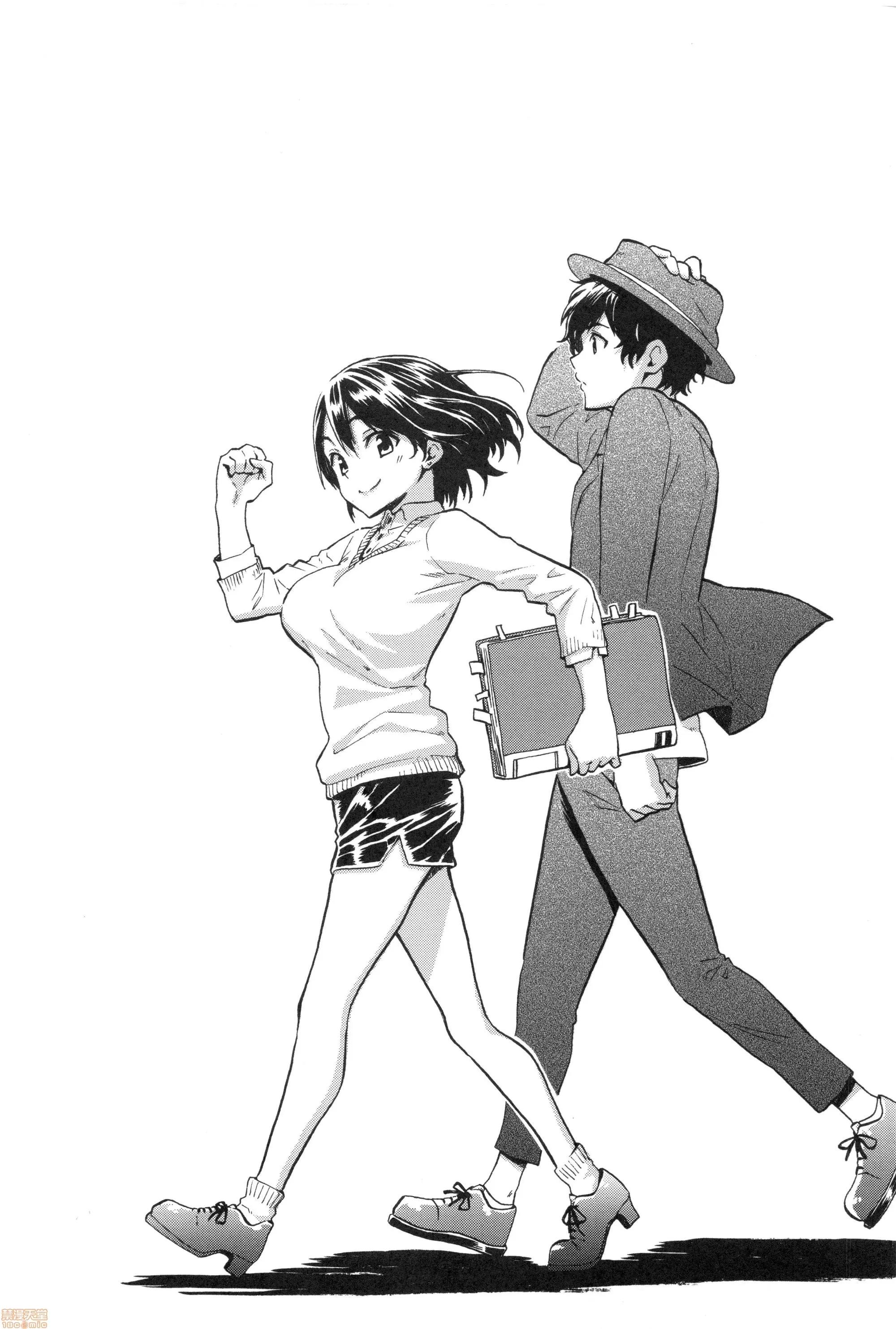 溫柔的疼愛人家嘛 [藤丸]ラブミーテンダー | 溫柔的疼愛人家嘛 第77页