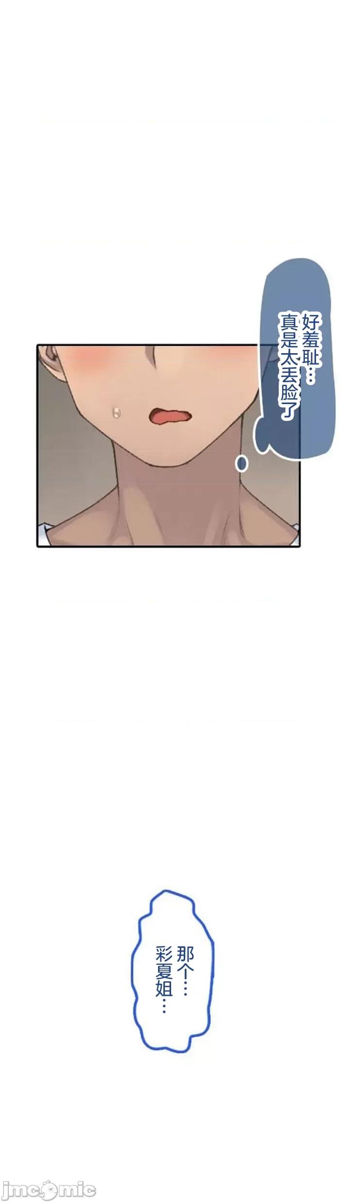 住乡下的姊姊从早到晚满身大汗湿湿黏黏疯狂交配的超放荡暑假～第1季 田舎のお姉ちゃん 2 第2页