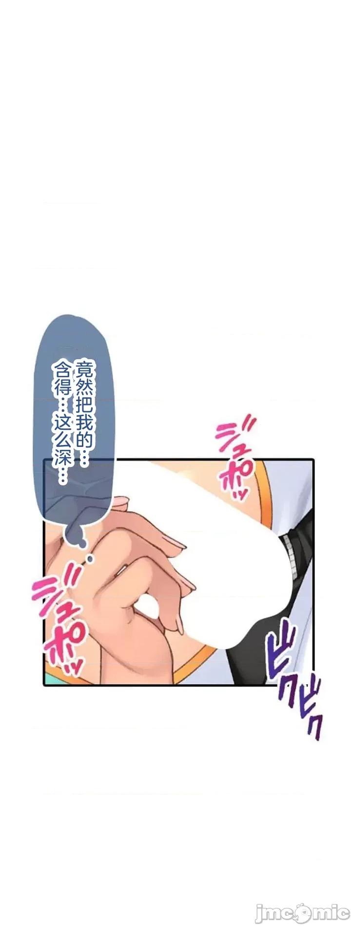 住乡下的姊姊从早到晚满身大汗湿湿黏黏疯狂交配的超放荡暑假～第1季 田舎のお姉ちゃん 2 第21页