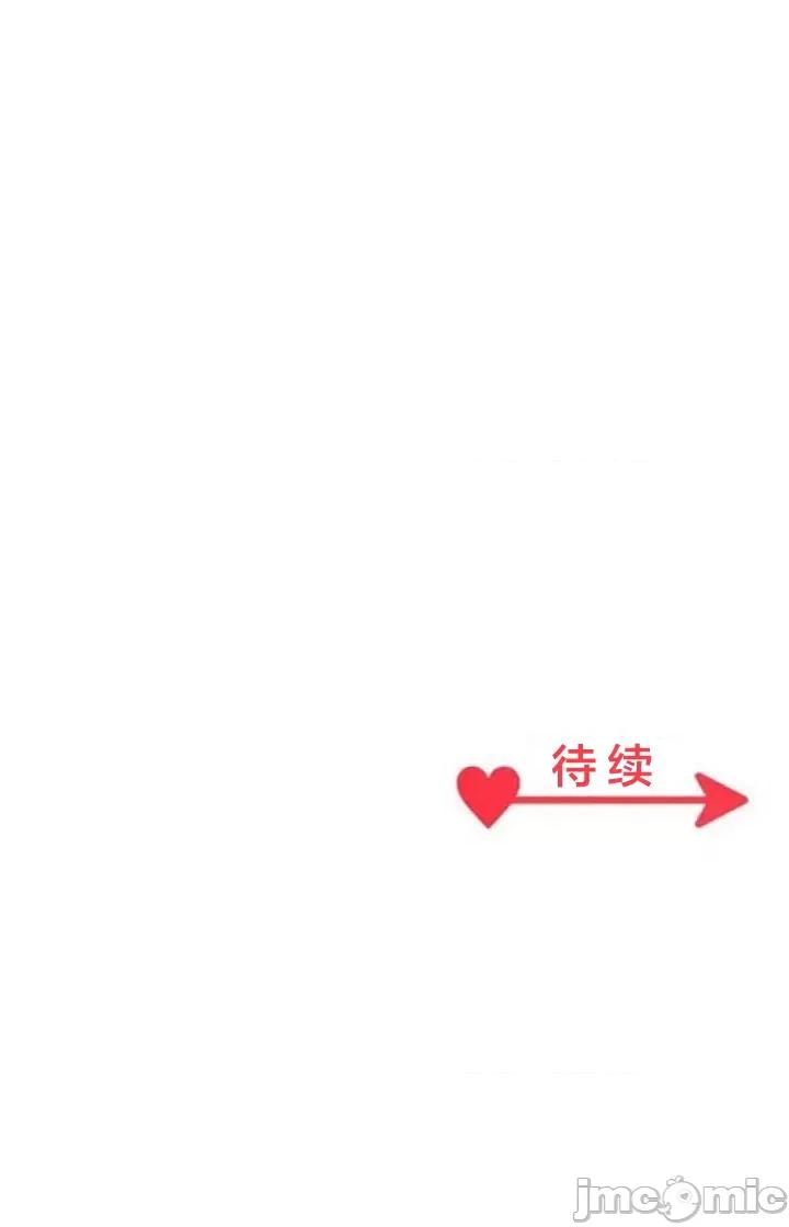 住乡下的姊姊从早到晚满身大汗湿湿黏黏疯狂交配的超放荡暑假～第1季 田舎のお姉ちゃん 2 第32页