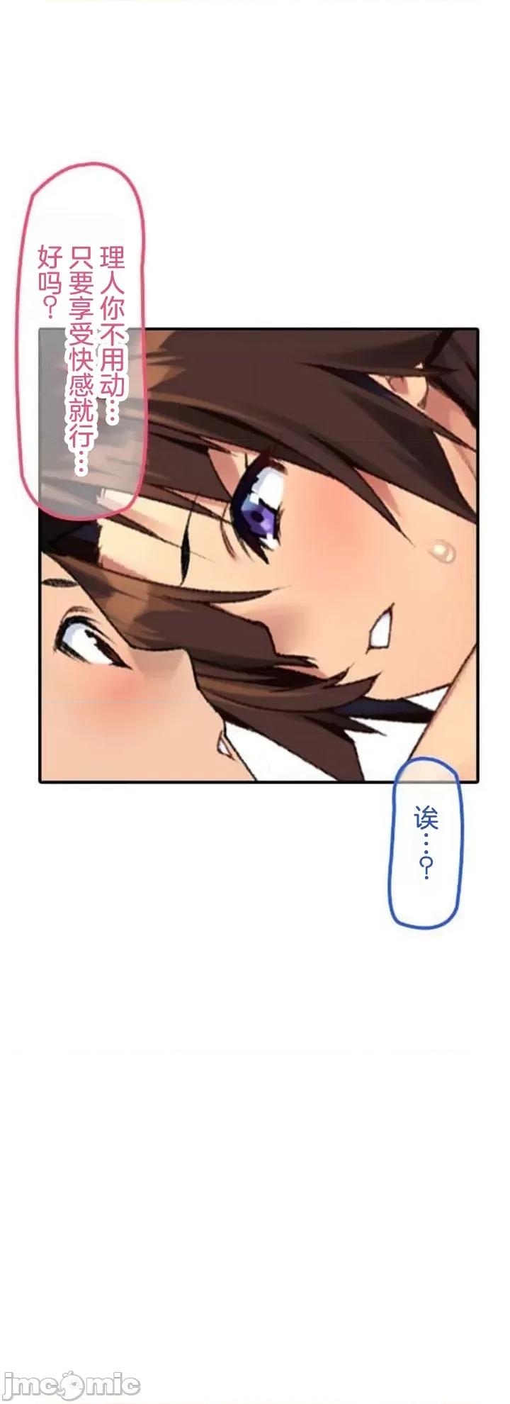 住乡下的姊姊从早到晚满身大汗湿湿黏黏疯狂交配的超放荡暑假～第1季 田舎のお姉ちゃん 3 第19页