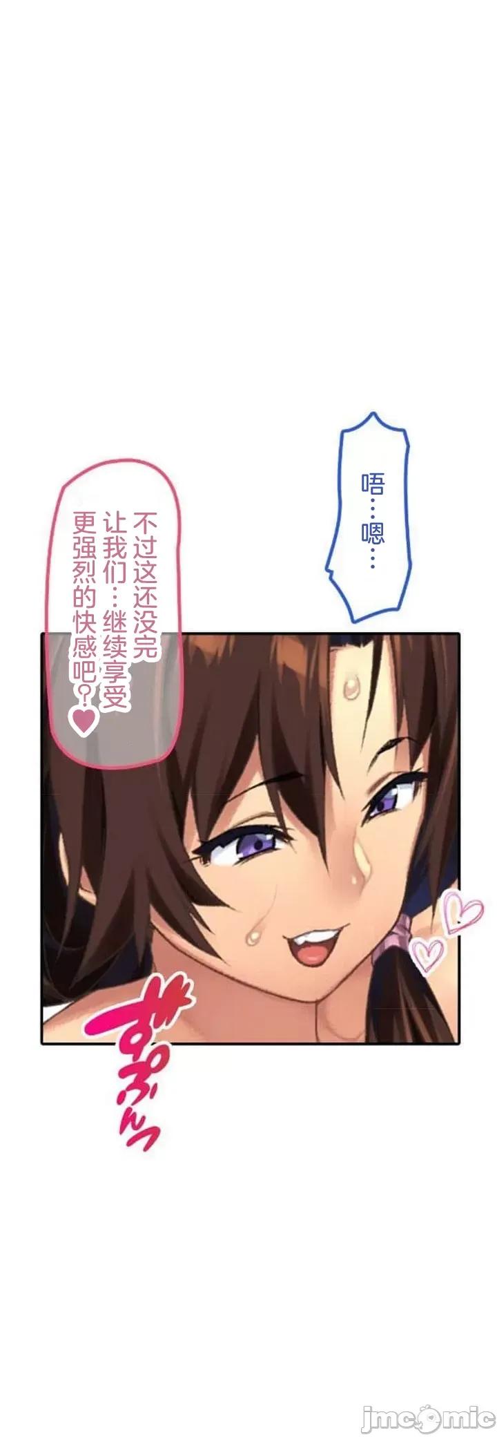 住乡下的姊姊从早到晚满身大汗湿湿黏黏疯狂交配的超放荡暑假～第1季 田舎のお姉ちゃん 3 第24页