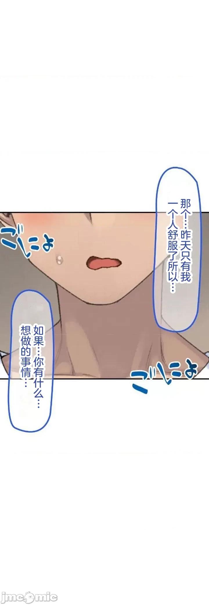 住乡下的姊姊从早到晚满身大汗湿湿黏黏疯狂交配的超放荡暑假～第1季 田舎のお姉ちゃん 4 第6页