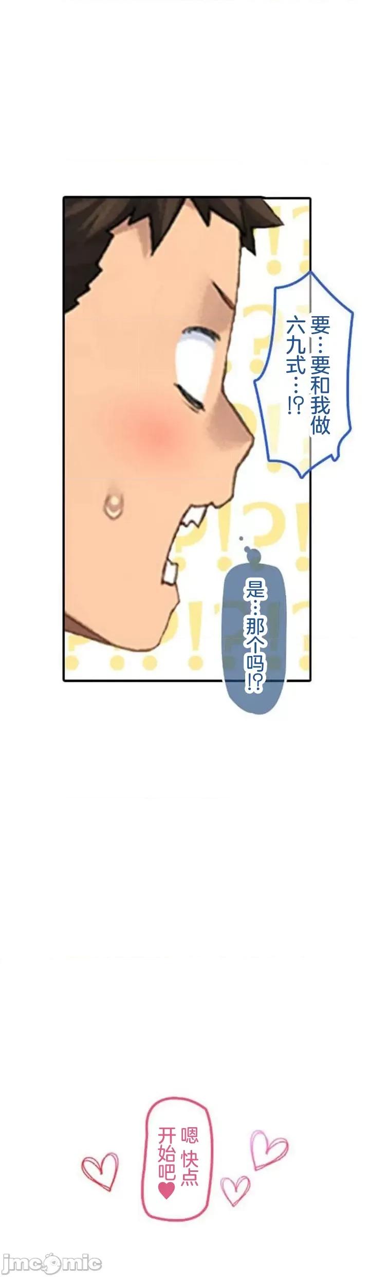 住乡下的姊姊从早到晚满身大汗湿湿黏黏疯狂交配的超放荡暑假～第1季 田舎のお姉ちゃん 4 第10页