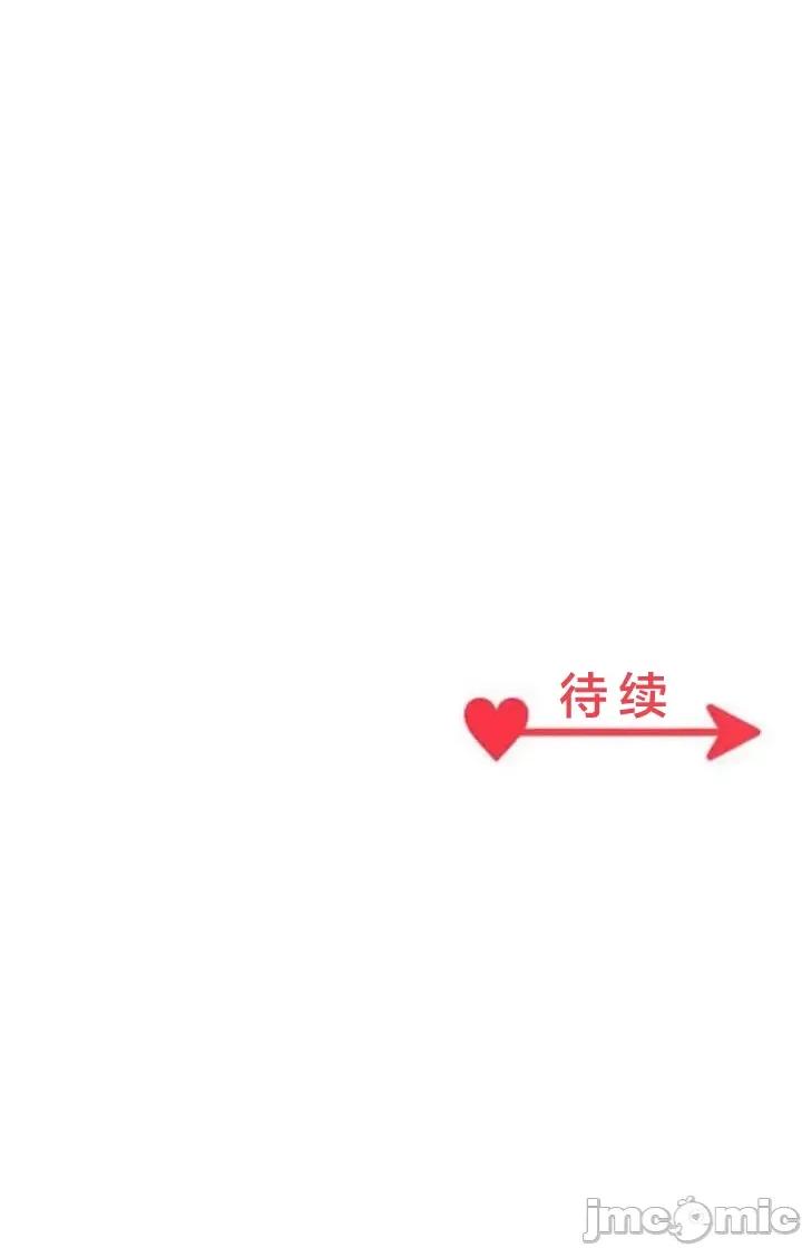 住乡下的姊姊从早到晚满身大汗湿湿黏黏疯狂交配的超放荡暑假～第1季 田舎のお姉ちゃん 4 第32页