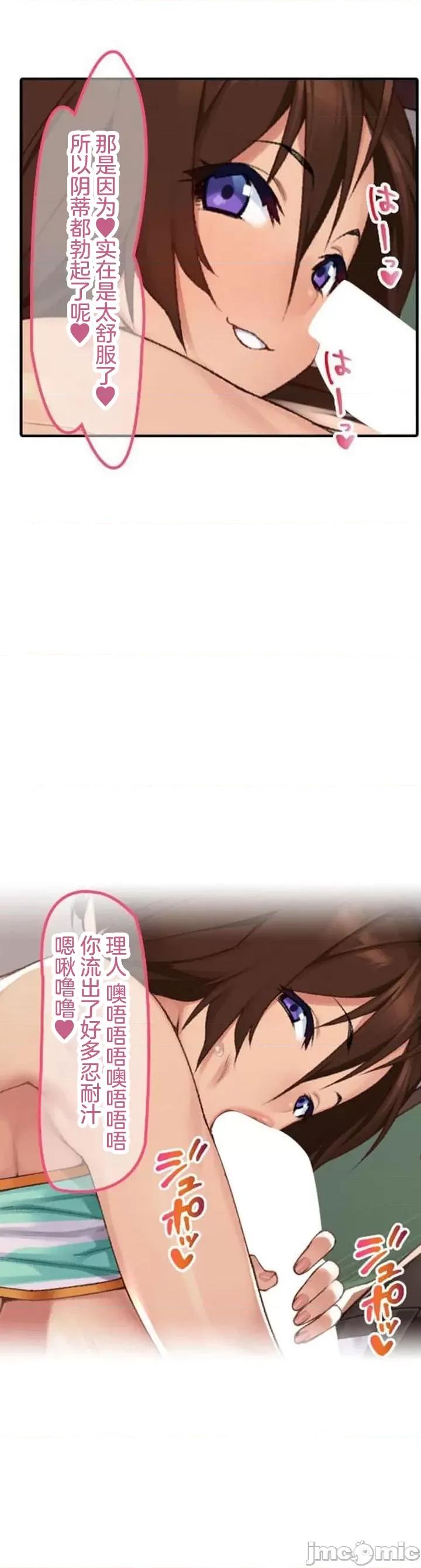 住乡下的姊姊从早到晚满身大汗湿湿黏黏疯狂交配的超放荡暑假～第1季 田舎のお姉ちゃん 5 第6页