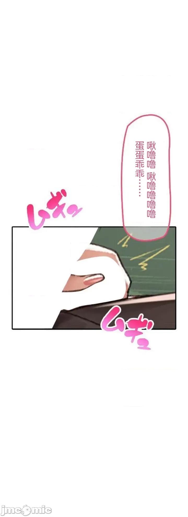 住乡下的姊姊从早到晚满身大汗湿湿黏黏疯狂交配的超放荡暑假～第1季 田舎のお姉ちゃん 5 第12页