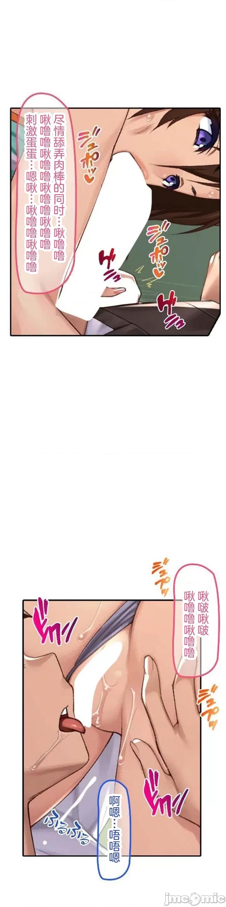住乡下的姊姊从早到晚满身大汗湿湿黏黏疯狂交配的超放荡暑假～第1季 田舎のお姉ちゃん 5 第14页