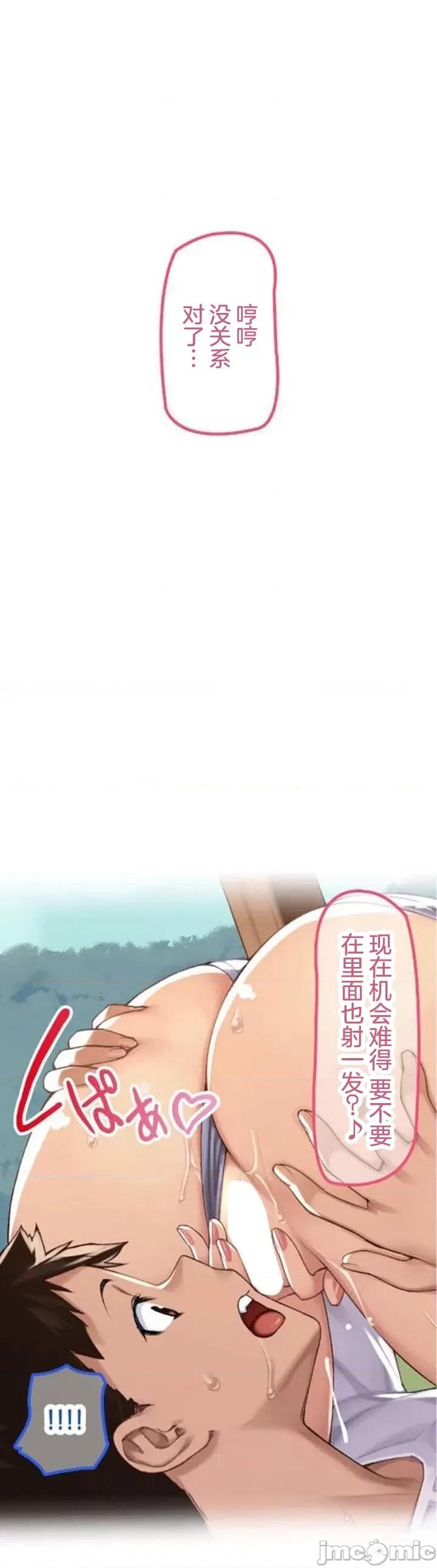 住乡下的姊姊从早到晚满身大汗湿湿黏黏疯狂交配的超放荡暑假～第1季 田舎のお姉ちゃん 5 第20页