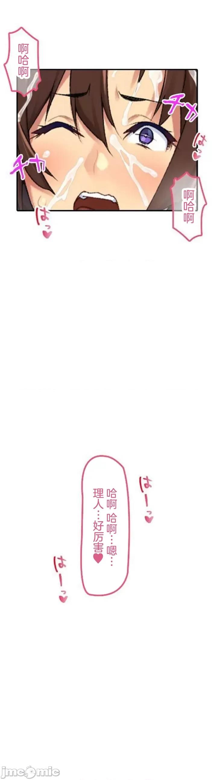 住乡下的姊姊从早到晚满身大汗湿湿黏黏疯狂交配的超放荡暑假～第1季 田舎のお姉ちゃん6 第12页