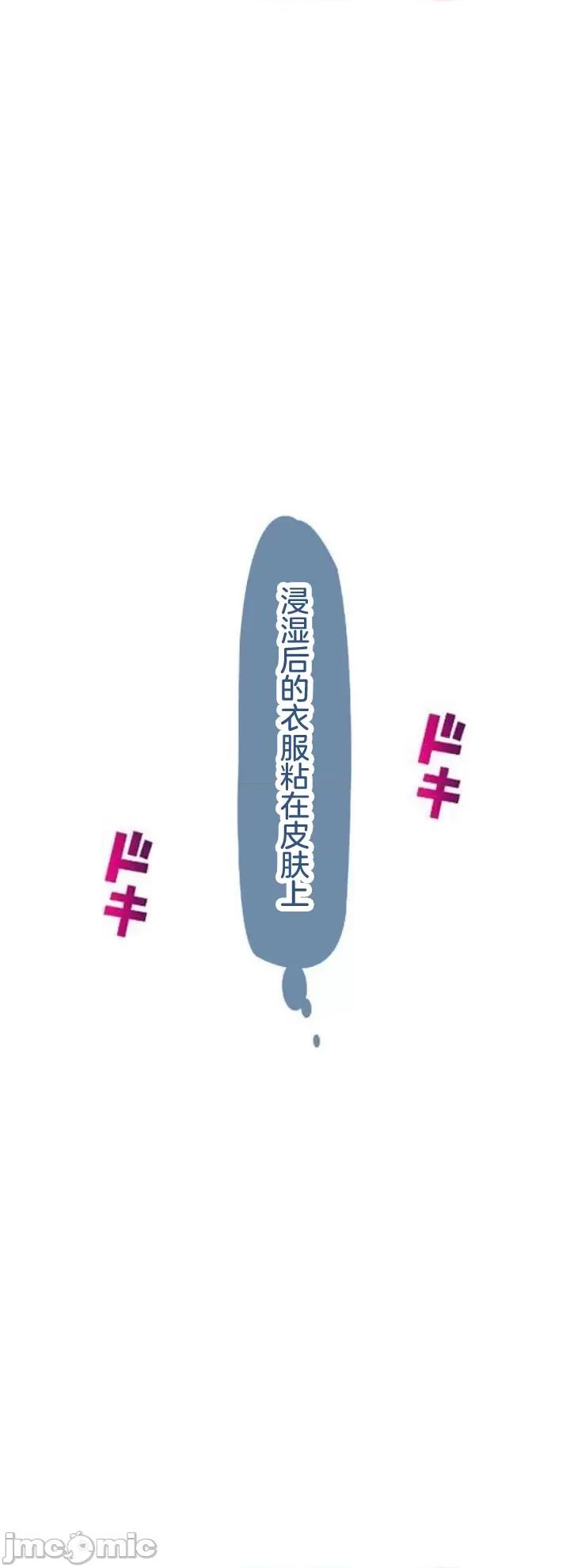 住乡下的姊姊从早到晚满身大汗湿湿黏黏疯狂交配的超放荡暑假～第1季 田舎のお姉ちゃん6 第19页