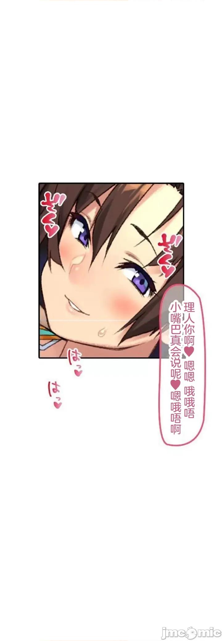 住乡下的姊姊从早到晚满身大汗湿湿黏黏疯狂交配的超放荡暑假～第1季 田舎のお姉ちゃん6 第33页