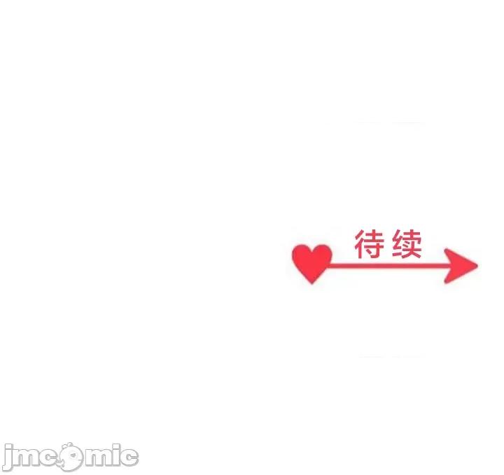 住乡下的姊姊从早到晚满身大汗湿湿黏黏疯狂交配的超放荡暑假～第1季 田舎のお姉ちゃん6 第35页