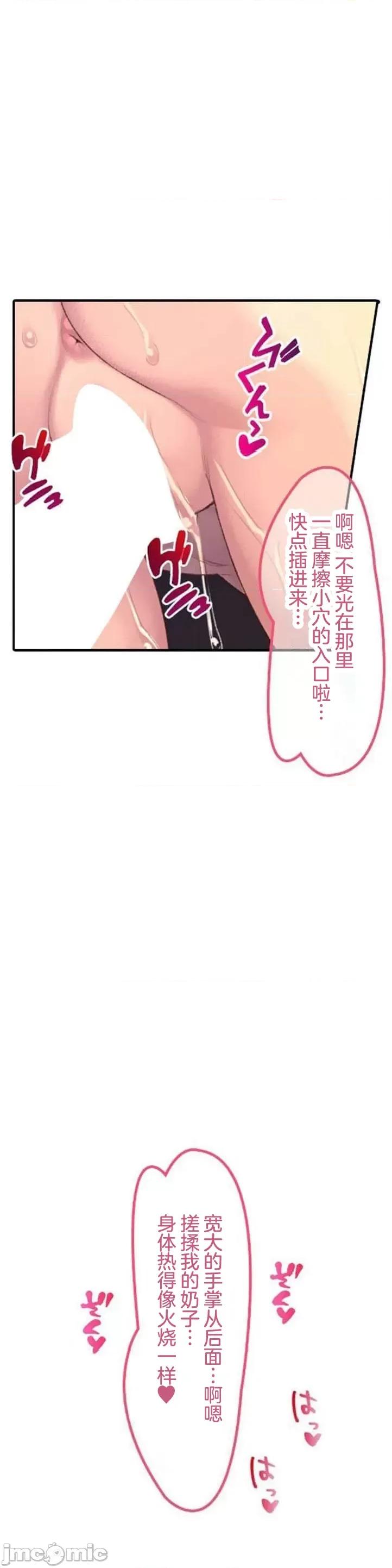 住乡下的姊姊从早到晚满身大汗湿湿黏黏疯狂交配的超放荡暑假～第1季 田舎のお姉ちゃん 7 第3页
