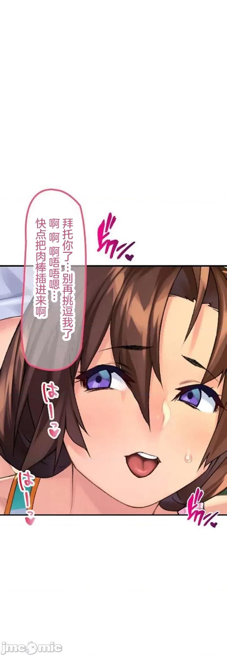 住乡下的姊姊从早到晚满身大汗湿湿黏黏疯狂交配的超放荡暑假～第1季 田舎のお姉ちゃん 7 第4页