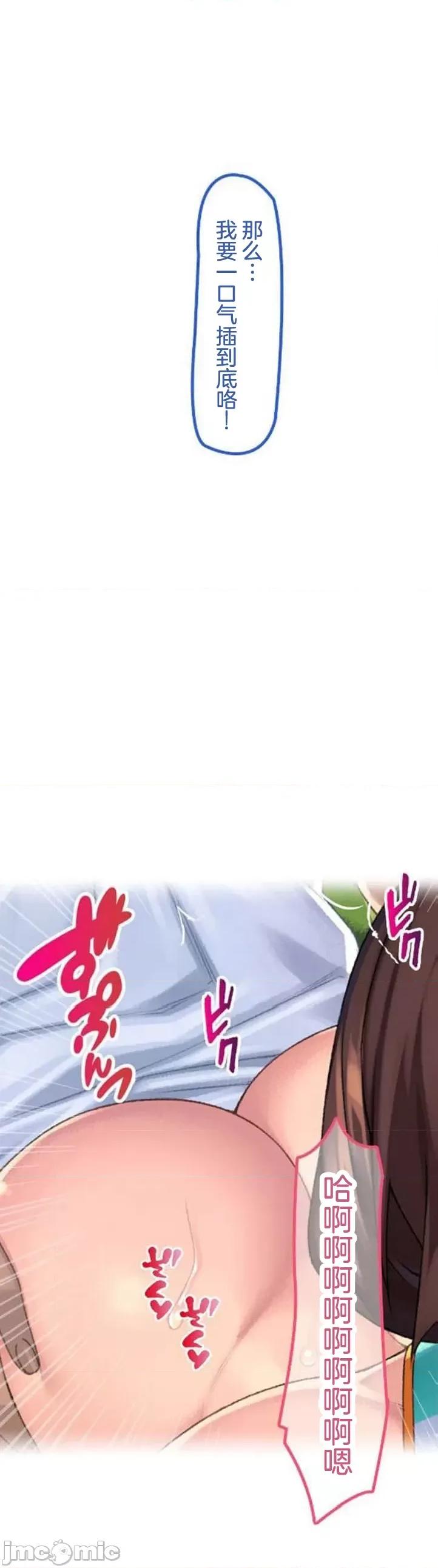 住乡下的姊姊从早到晚满身大汗湿湿黏黏疯狂交配的超放荡暑假～第1季 田舎のお姉ちゃん 7 第5页