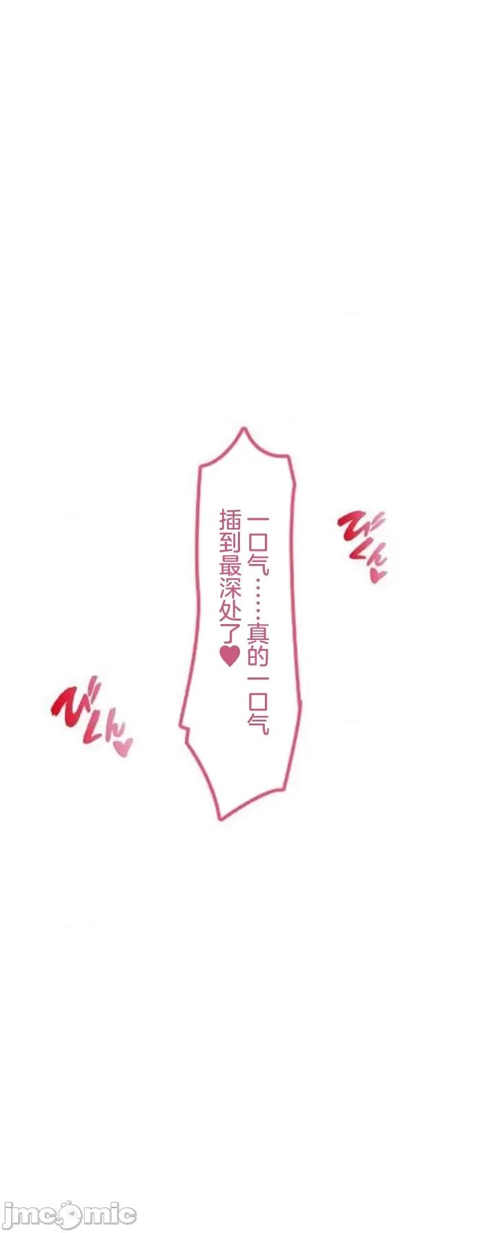 住乡下的姊姊从早到晚满身大汗湿湿黏黏疯狂交配的超放荡暑假～第1季 田舎のお姉ちゃん 7 第6页