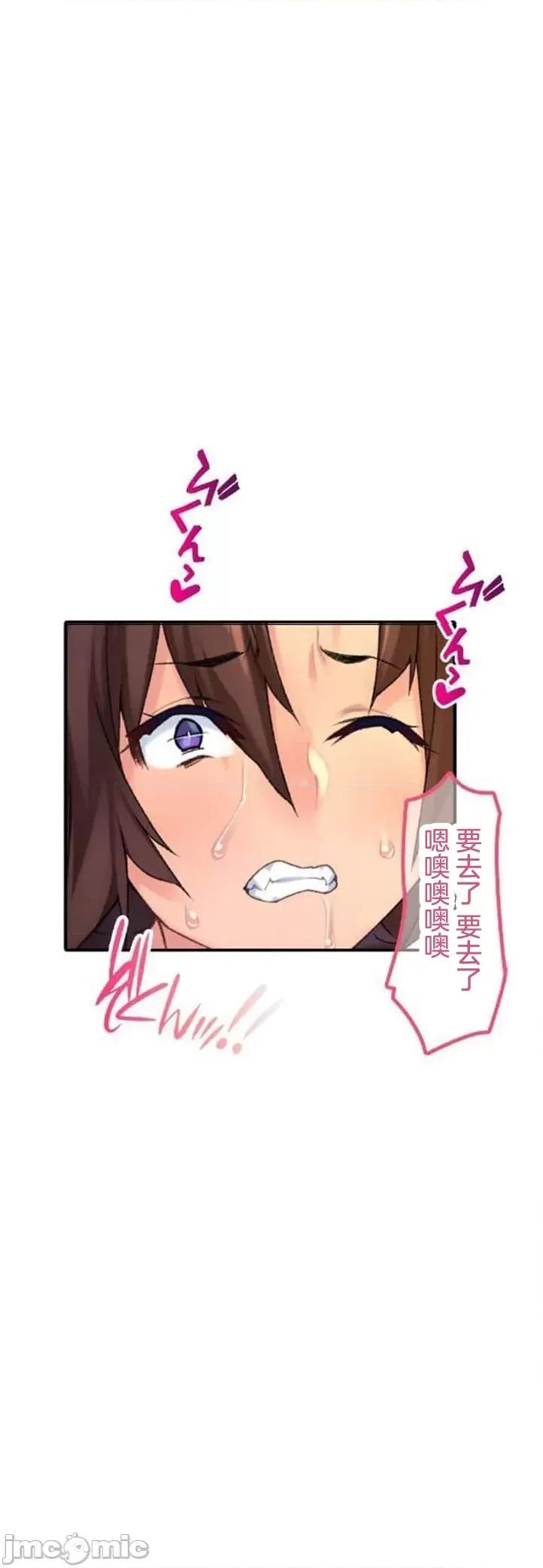 住乡下的姊姊从早到晚满身大汗湿湿黏黏疯狂交配的超放荡暑假～第1季 田舎のお姉ちゃん 7 第15页