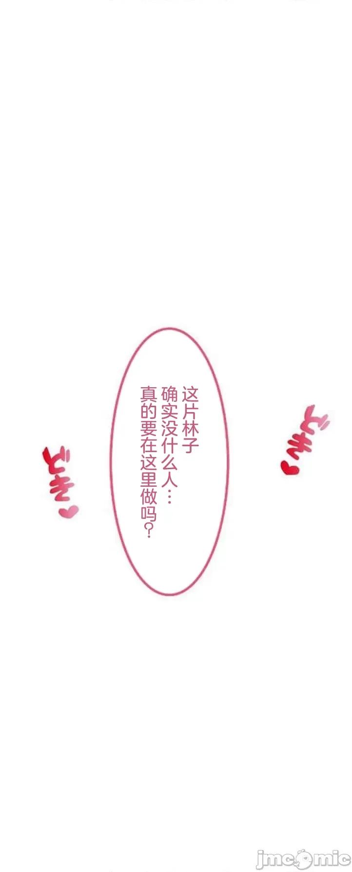 住乡下的姊姊从早到晚满身大汗湿湿黏黏疯狂交配的超放荡暑假～第1季 田舎のお姉ちゃん 8 第3页