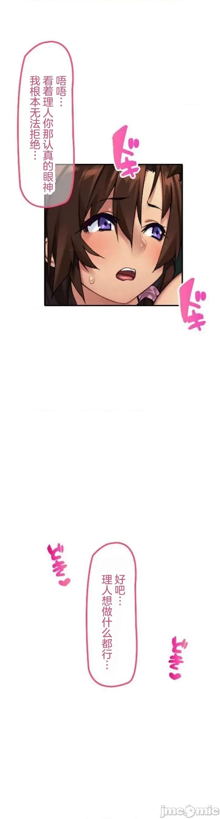 住乡下的姊姊从早到晚满身大汗湿湿黏黏疯狂交配的超放荡暑假～第1季 田舎のお姉ちゃん 8 第5页